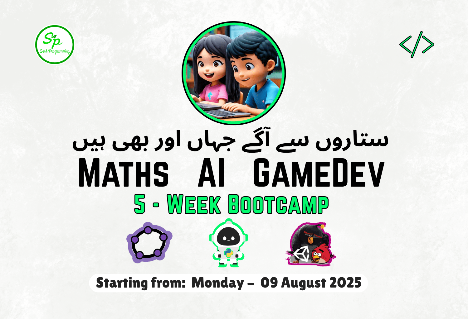 Web-Maths_PythonAI_GameDev-min